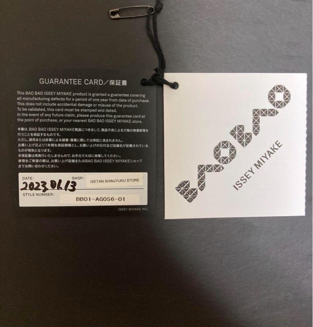 イッセイミヤケ BAOBAO