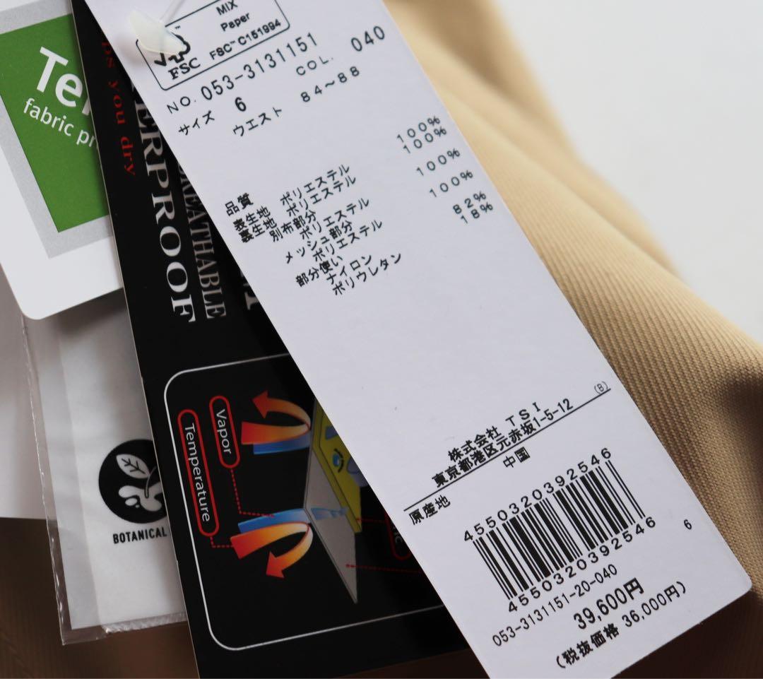 《パーリーゲイツ》新品 スノボパンツ アウトドア キャンプ 6(W100)