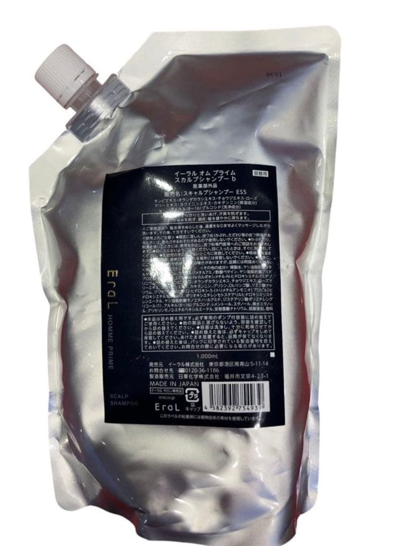 イーラル オムプライムスカルプシャンプー1000ml 詰替 - メルカリ