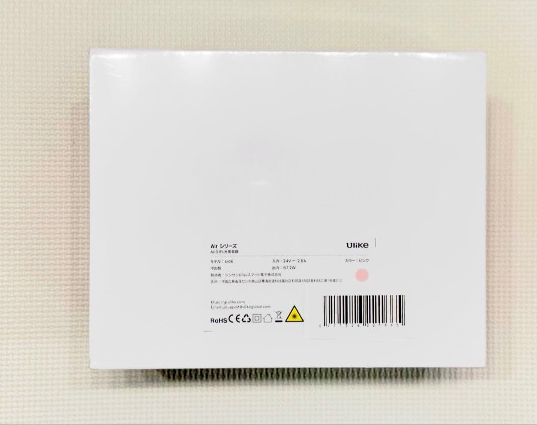 ミナちゃん商品