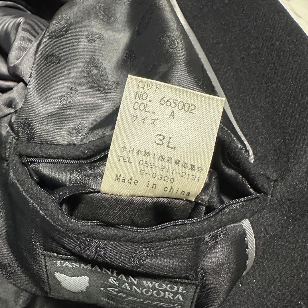 美品　ユキトリイ　アンゴラチェスターコート 裏地ペイズリー　3L