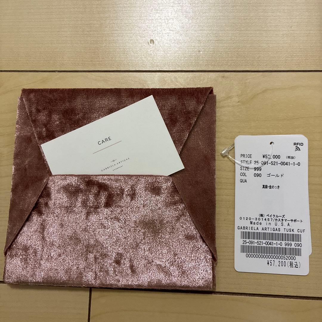 MOMO　　gabriela artigas tusk cuff