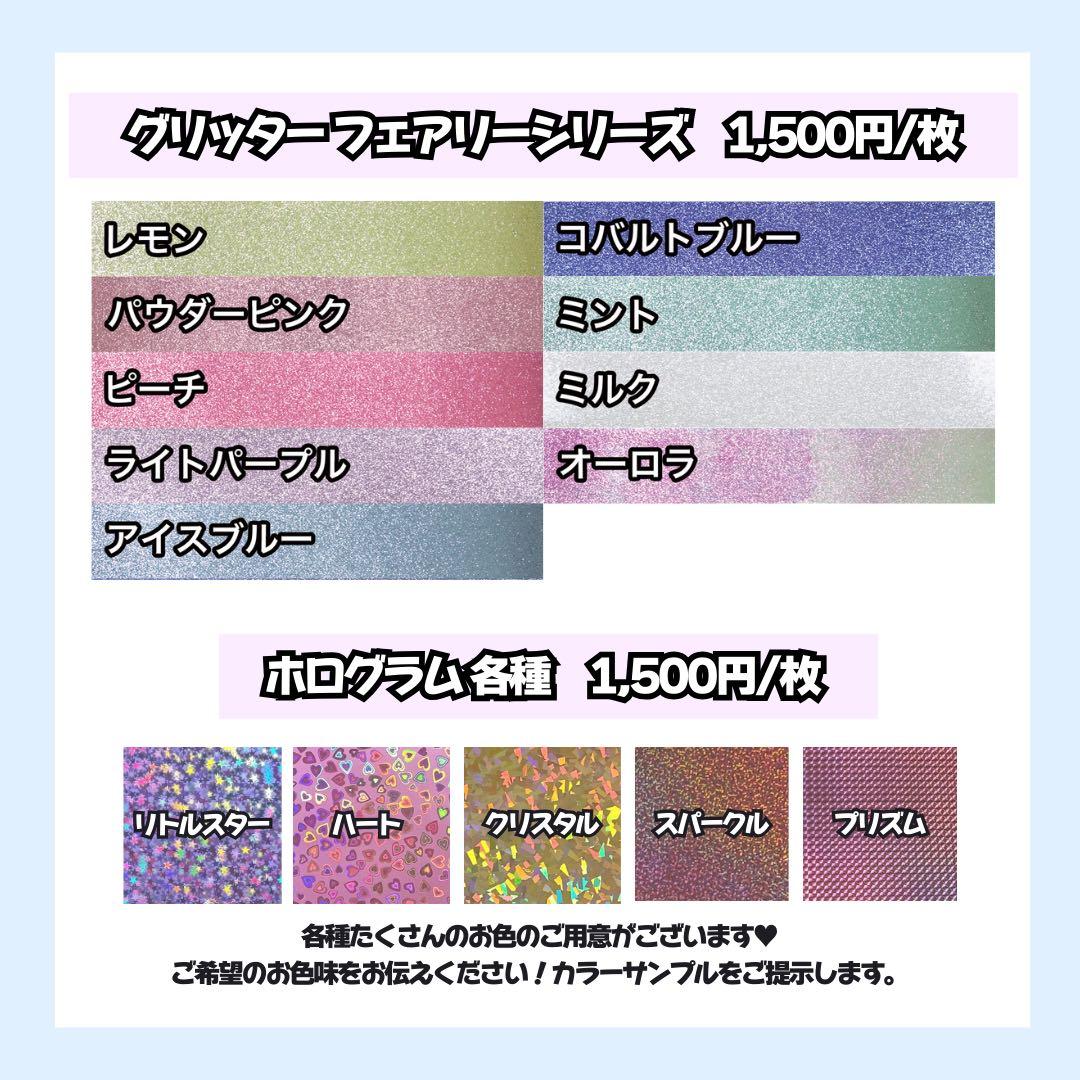 さとうページ うちわ文字オーダー うちわ文字 うちわ屋さん 団扇屋さん