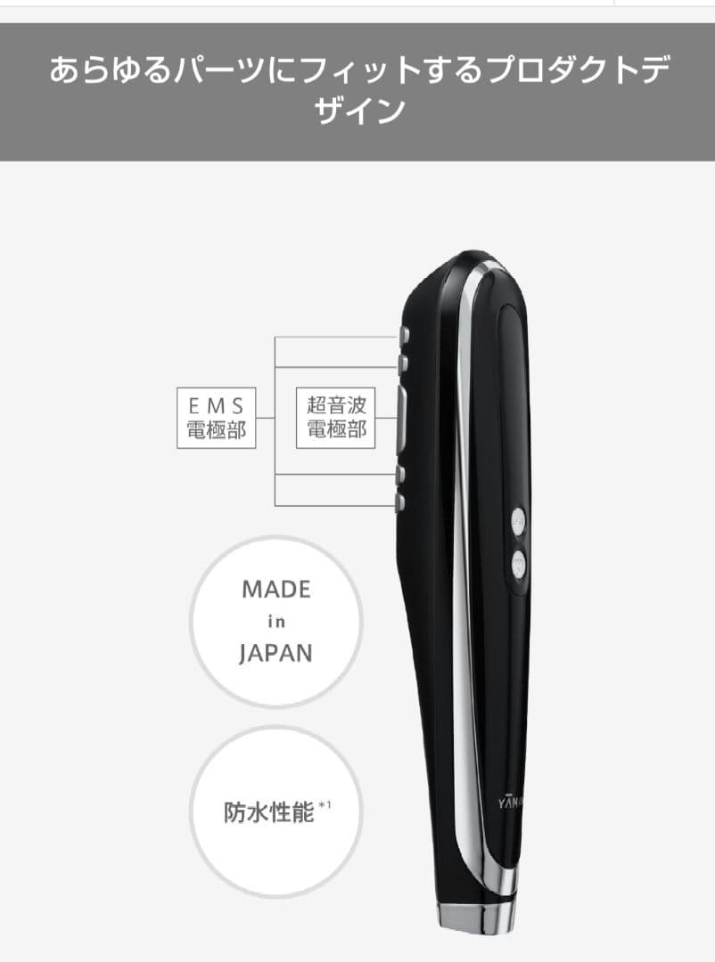 ヤーマン キャビスパ360