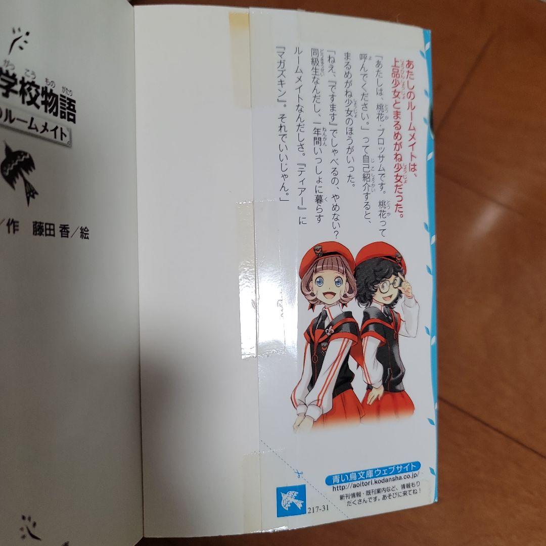 黒魔女さんが通る!! シリーズ48巻セット