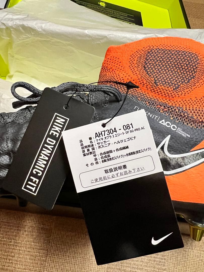 新品未使用品 NIKE OBRA 2 ELITE DF SG 29.0cm