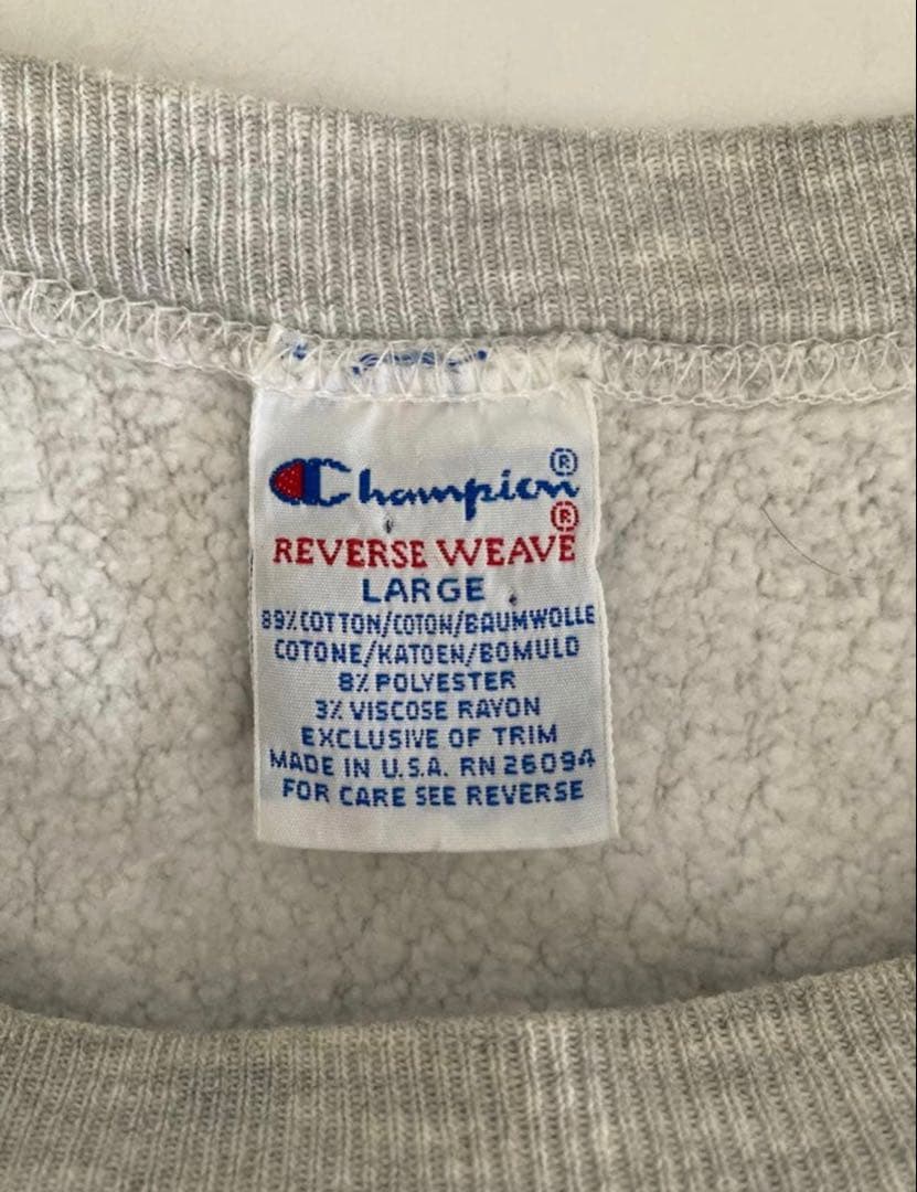 1990’s YALE CHAMPION REVERSE WEAVE