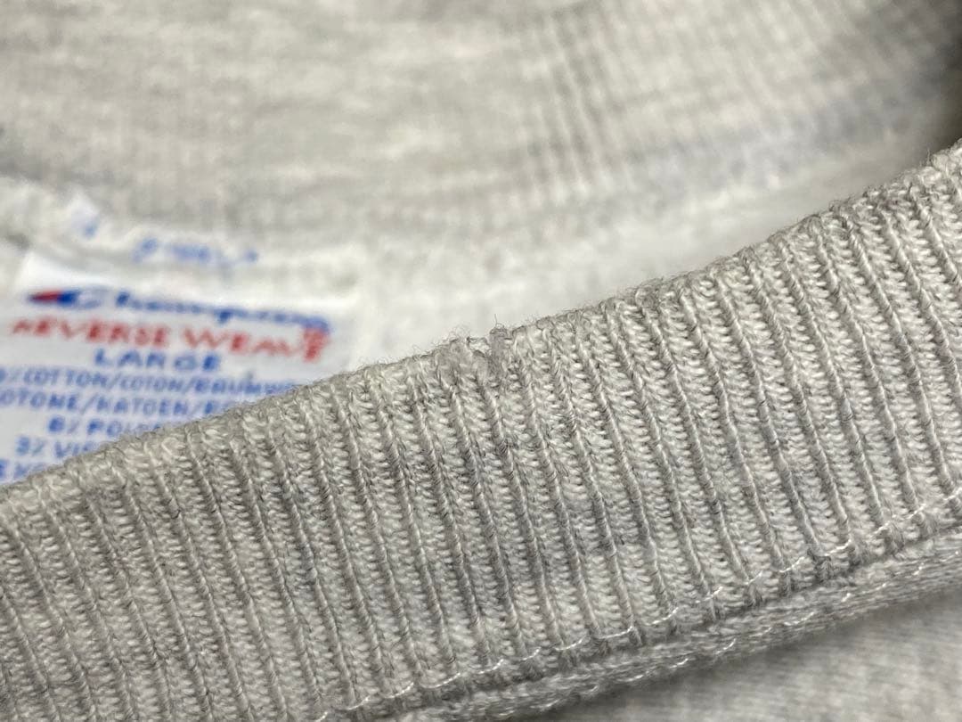 1990’s YALE CHAMPION REVERSE WEAVE