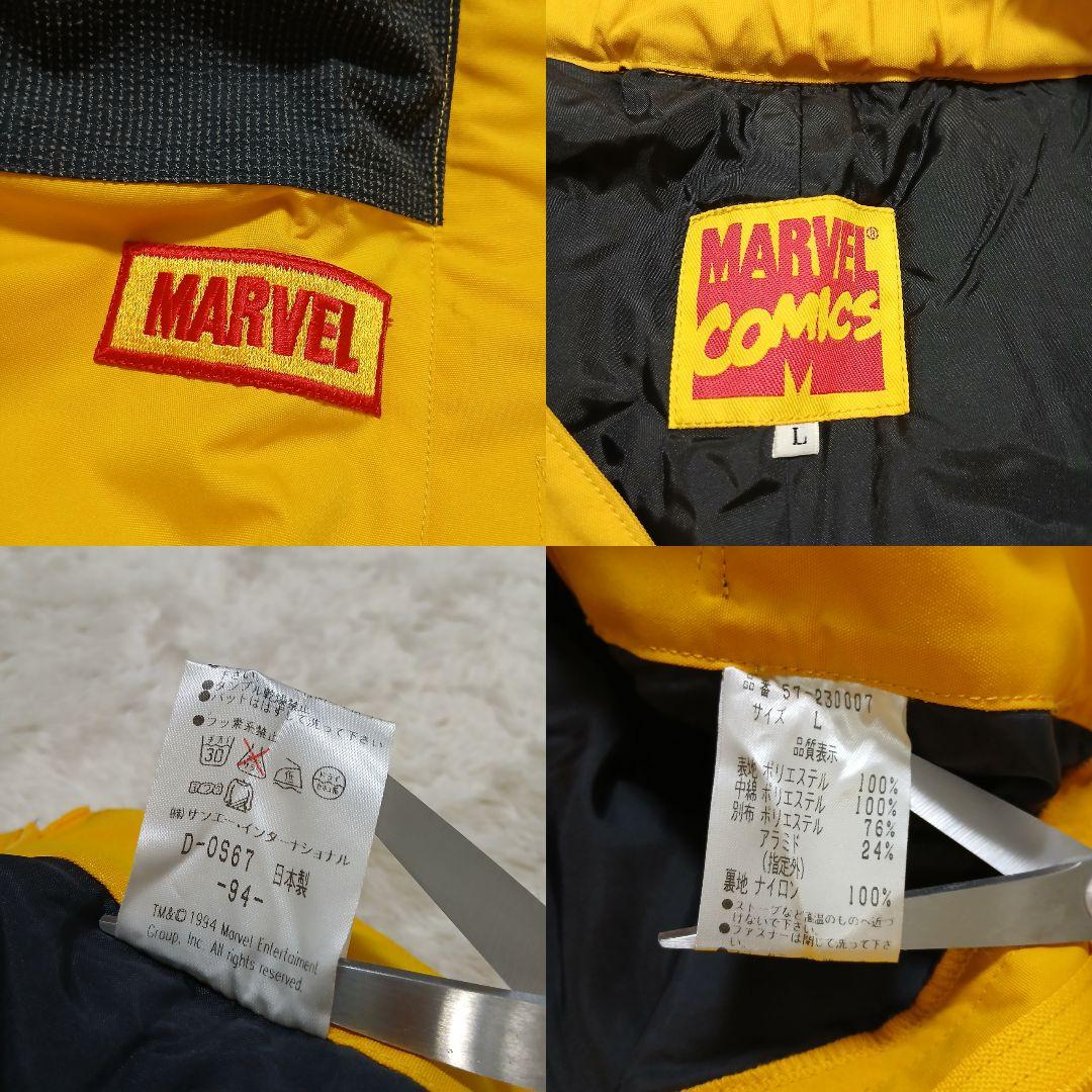 極美品】MARBLE スパイダーマン スノーセットアップ マーベルコミック