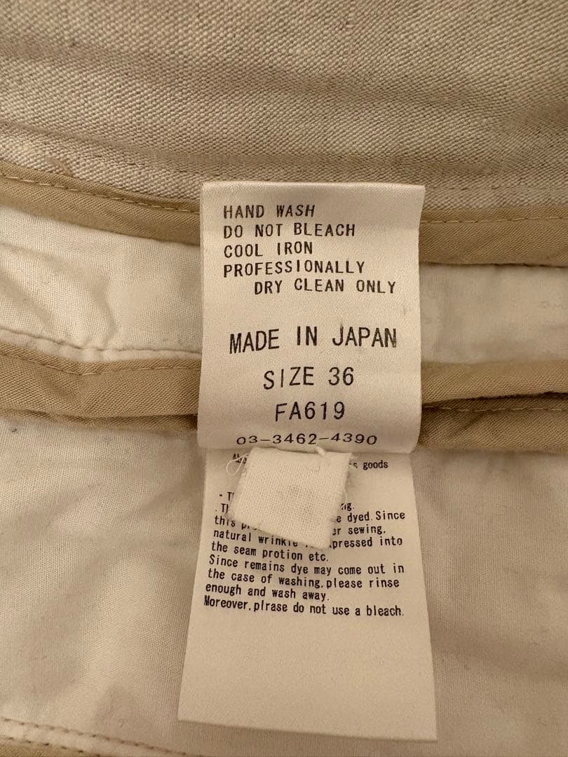 シェアースピリット　アイボリー ミリタリージャケット コットン混紡