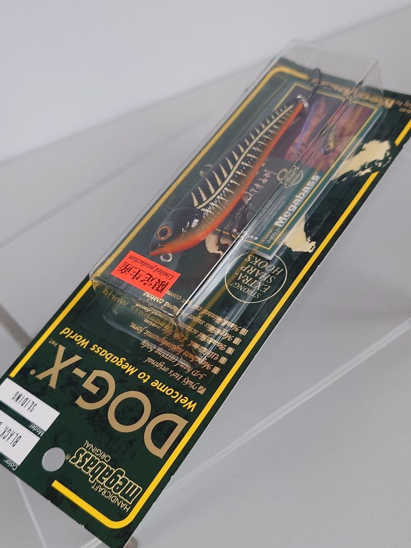 メガバス ドッグX (S) 限定 ヴィンテージカラー ブラックボーン 新品未開封