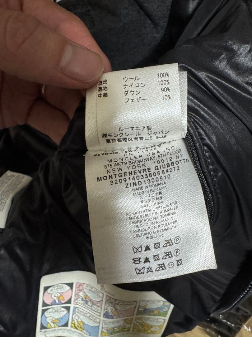 MONCLER MONTGENEVRE モンクレール モンジュネーブル 【美品】