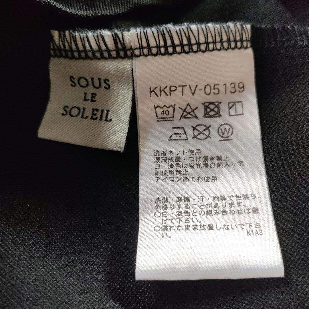 【✨極美品✨】ソルソレイユ◎ラインリブポロワンピース Lサイズ