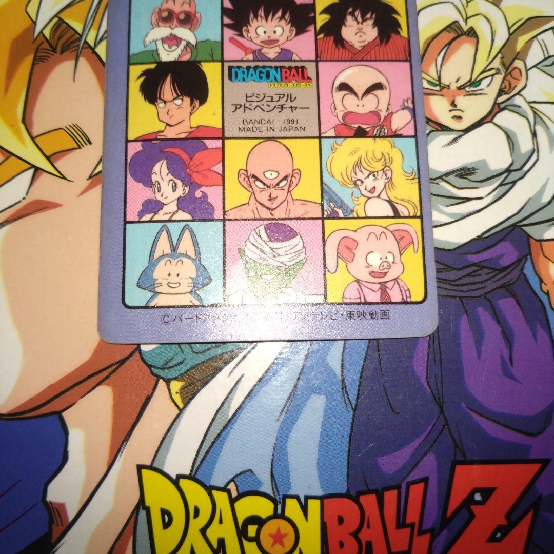 ドラゴンボールカード　ビジュアルアドベンチャー　 2 ドラゴンボーイ　希少