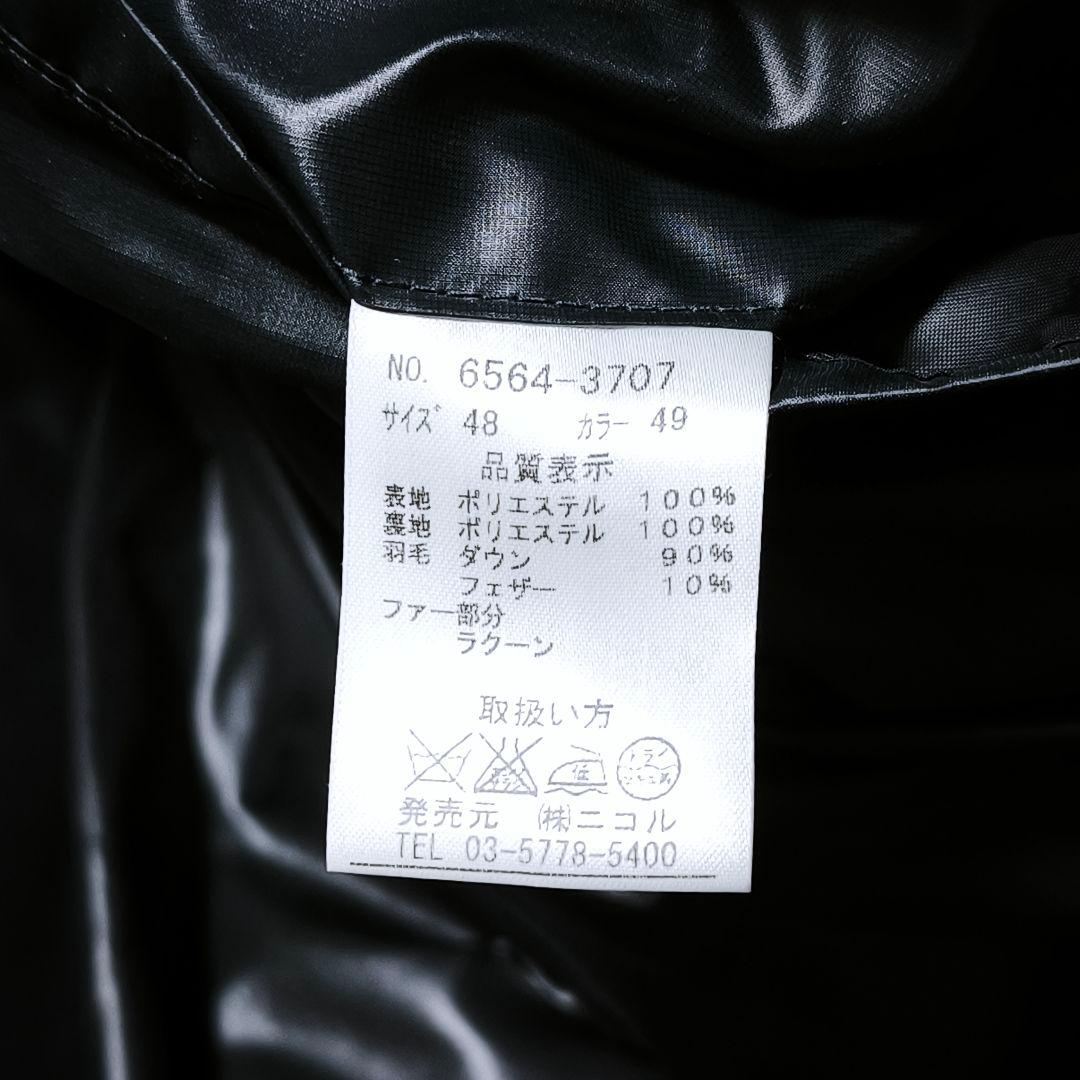 NICOLE CLUB FOR MEN 光沢 メタルボタン ダウンジャケット48