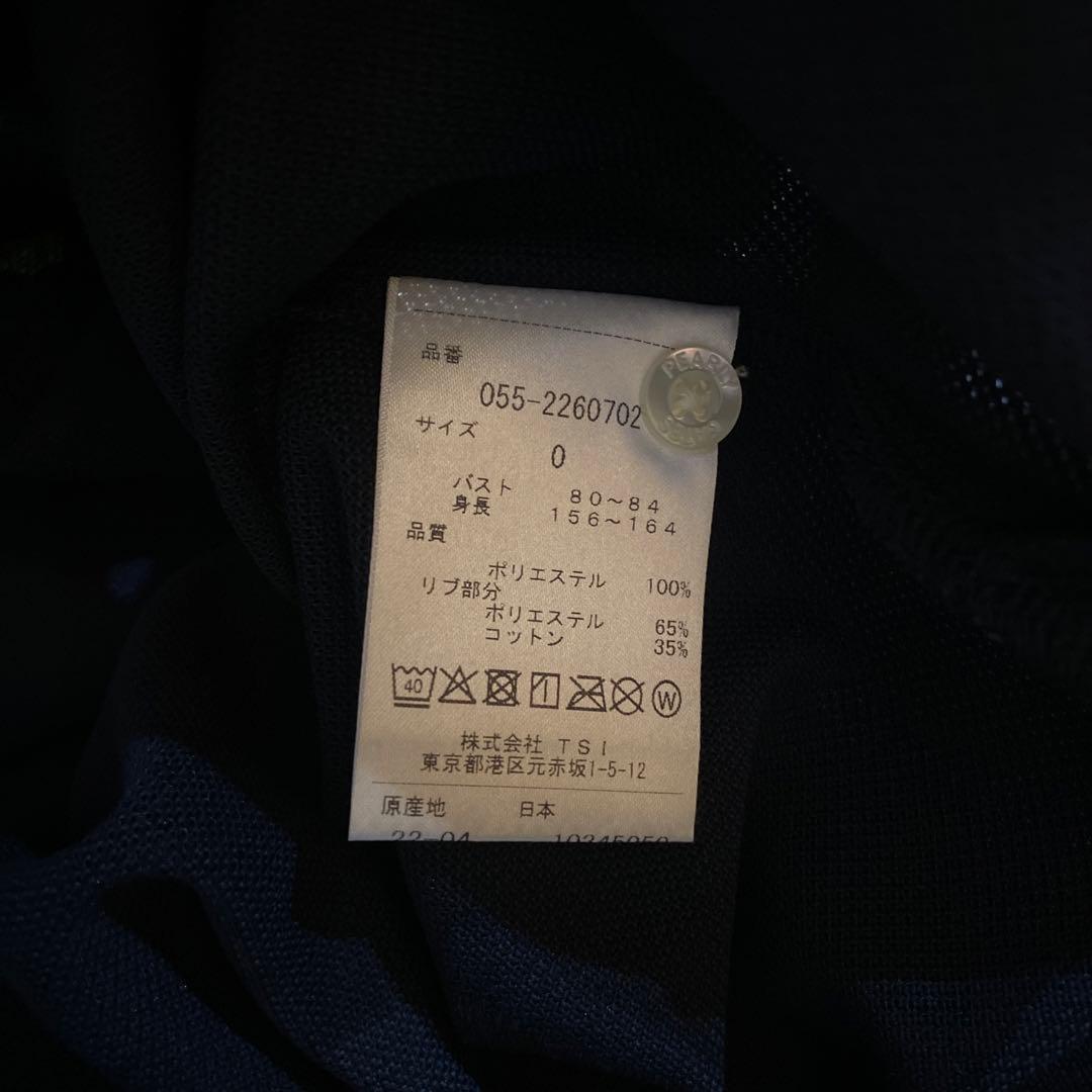 たまこちゃんとなります