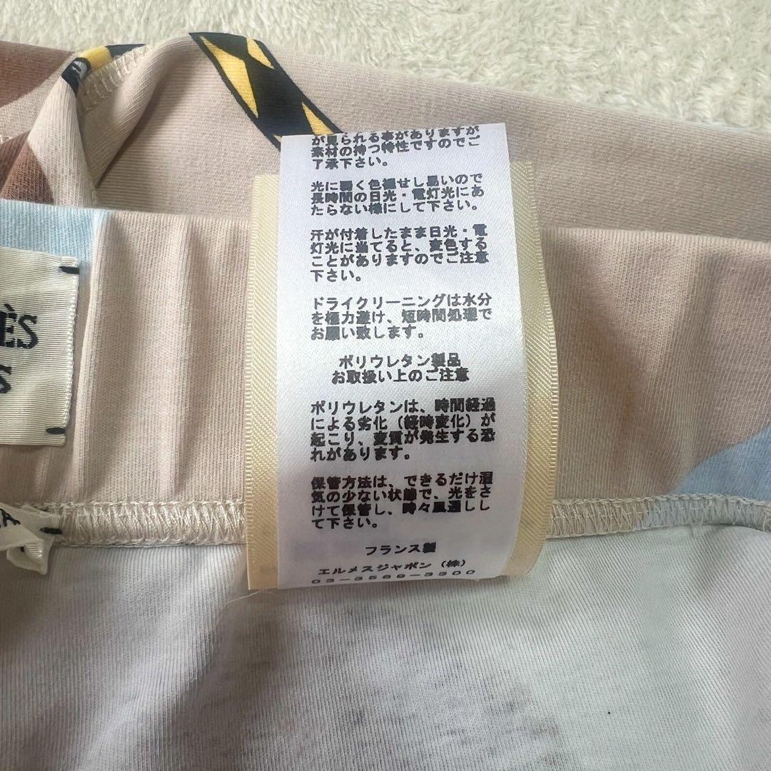 エルメス HERMES 23年 Figure Artistique レギンス