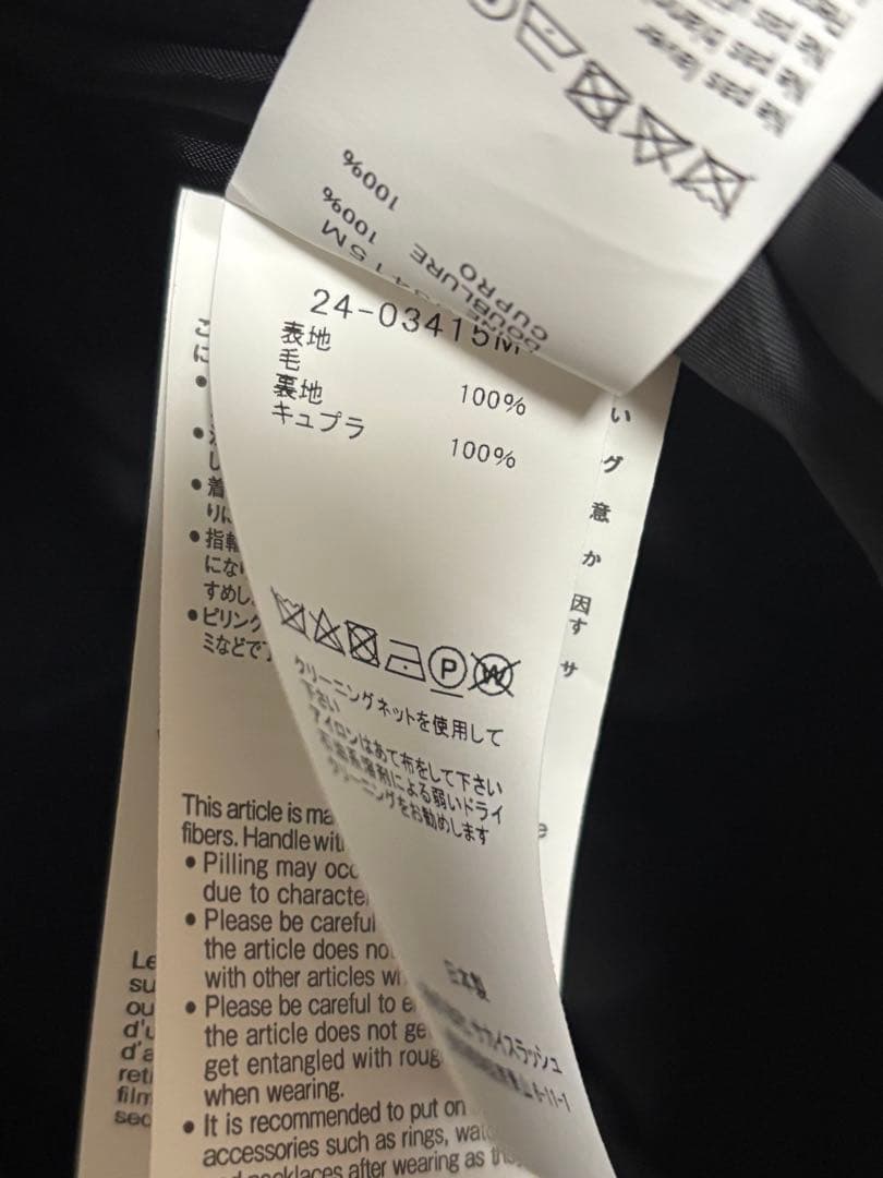 ※最終値下げ sacai Wool Melton Jacket コート ダッフル