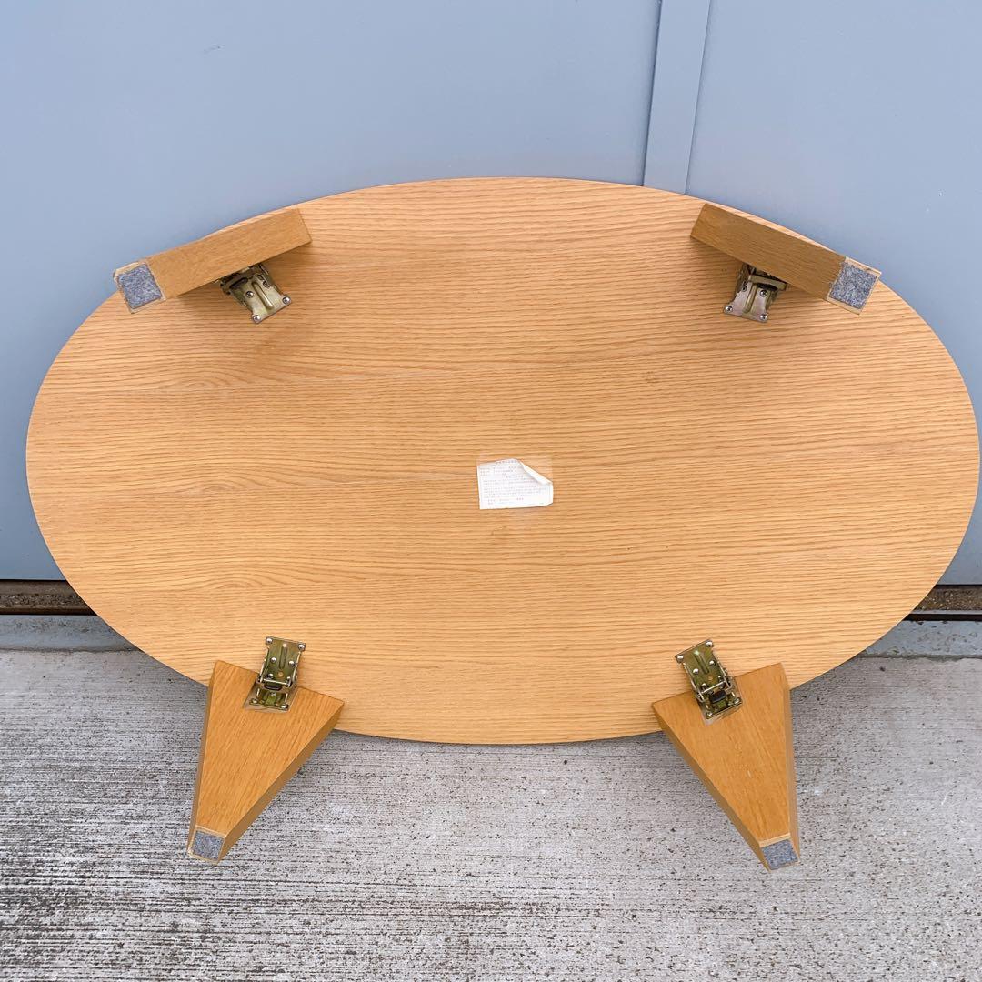 【送料込】清美堂 木製 折り畳み 楕円ちゃぶ台 座卓 センター コーヒーテーブル