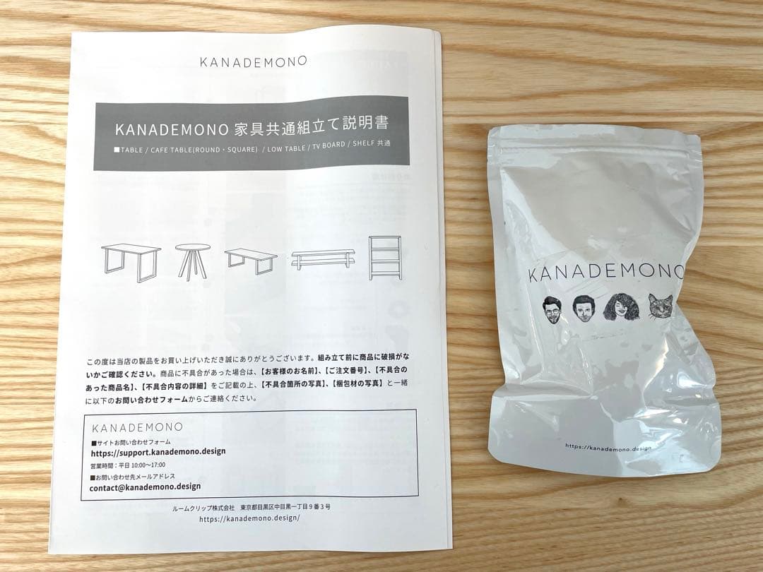 【chom kame】テーブル 無垢 ホワイトアッシュ180cmx70cm