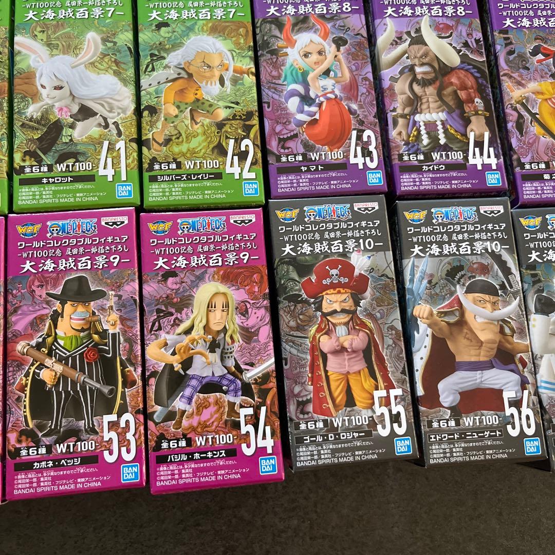 国内正規品】ワンピース ワーコレ 大海賊百景 コンプリートセット