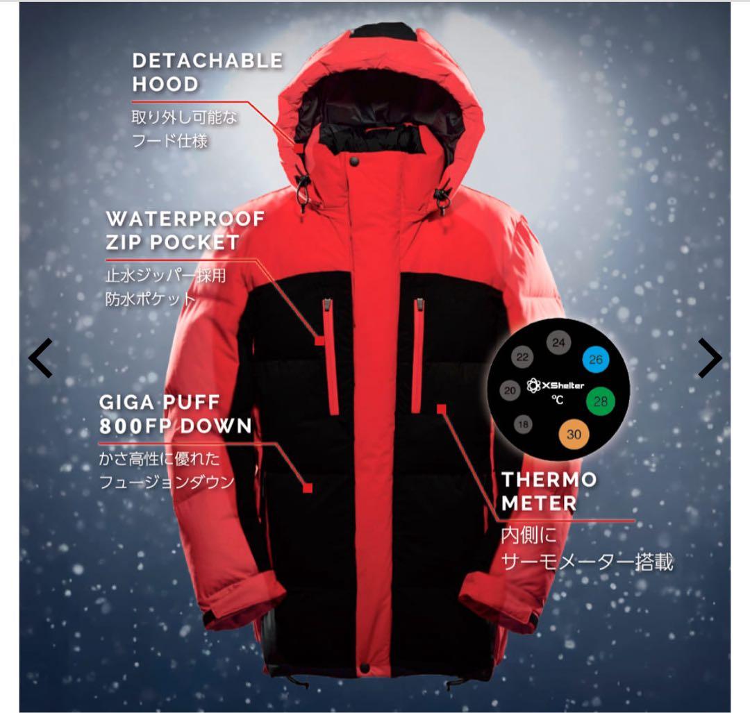 ワークマン　エックスシェルター　プレミアム　ギガパフダウンコート　グリーン　M