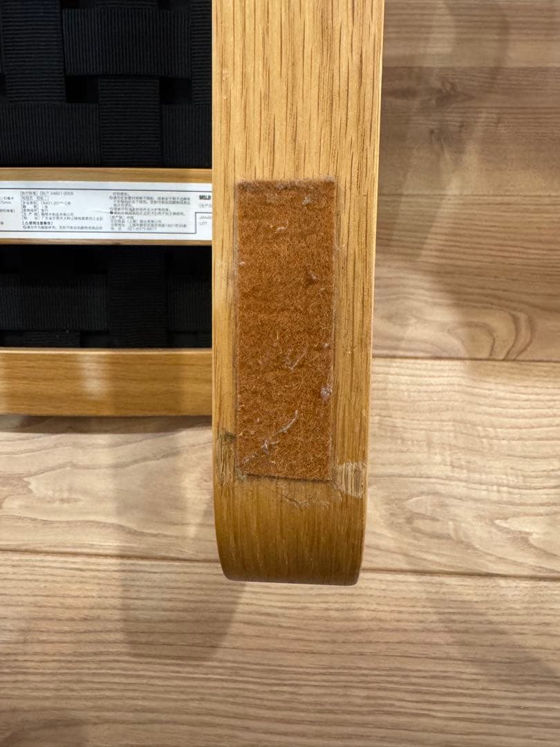 無印良品 MUJI オーク材 リビングでもダイニングでもつかえるソファチェア