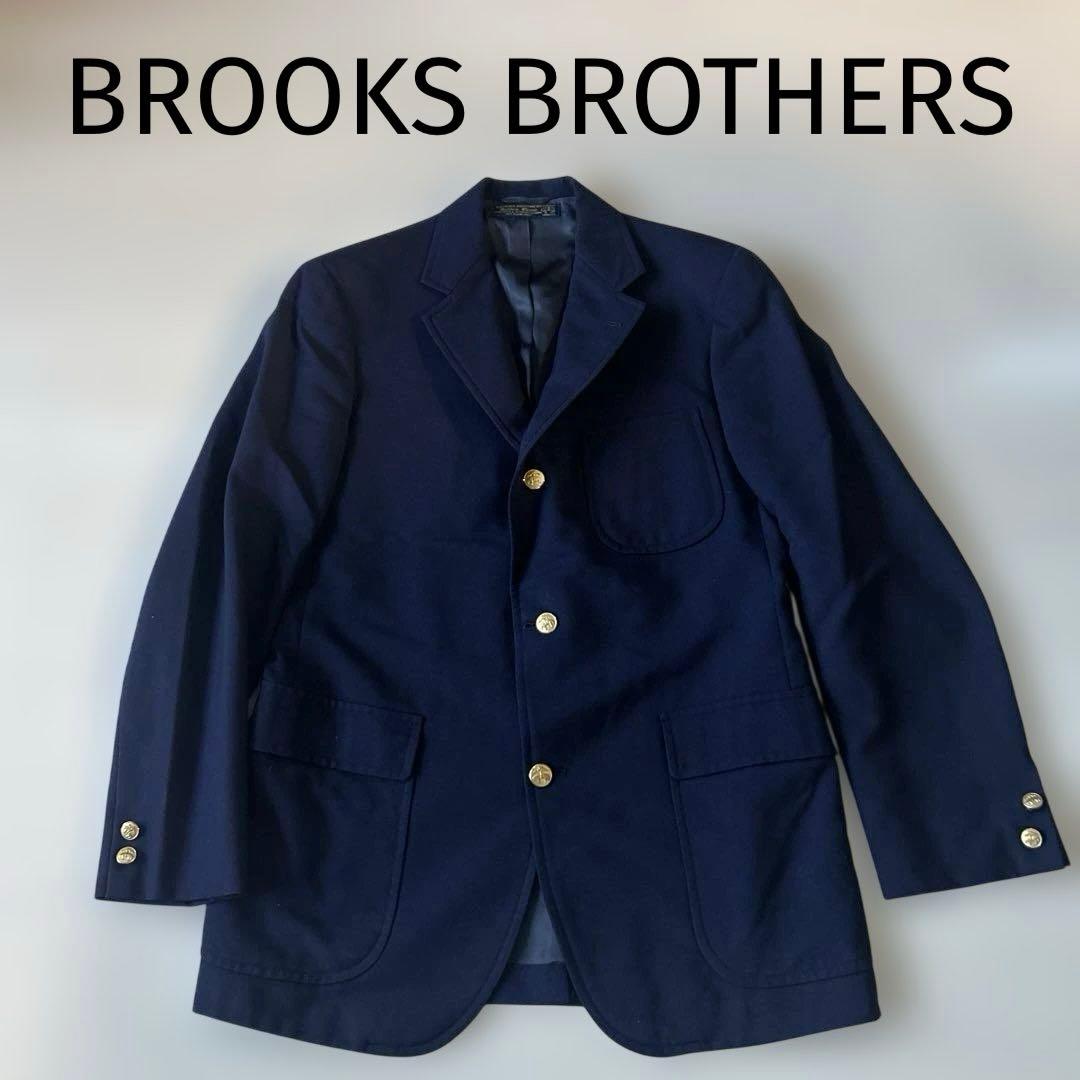 米国製ブルックスブラザーズ ゴールデンフリース 紺ブレ 金ボタン 3釦