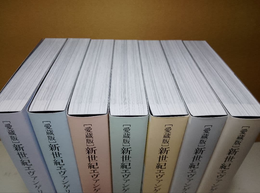 新世紀エヴァンゲリオン愛蔵版全7巻カドカワストア限定付録付BOX A