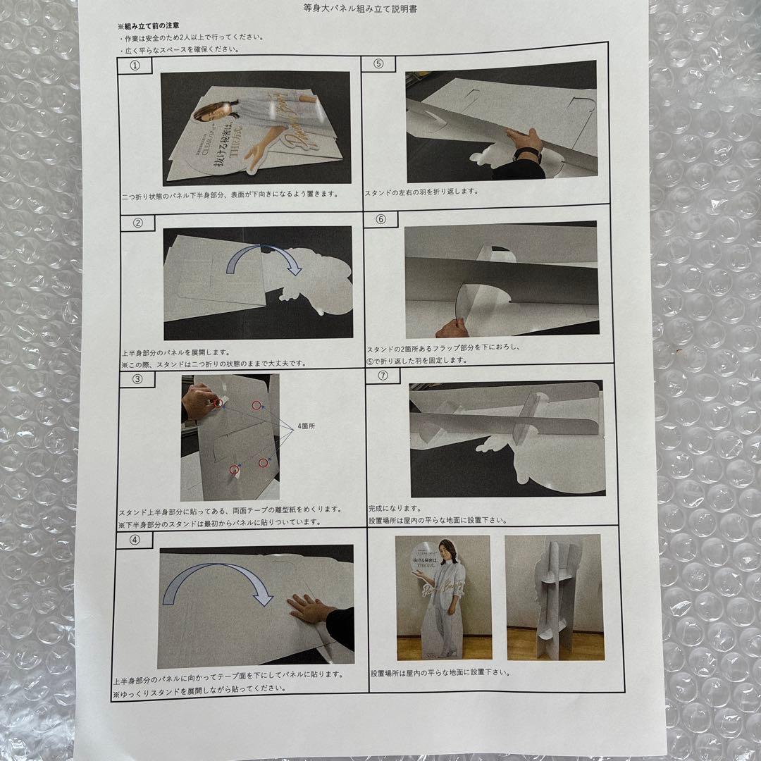 美品ポスター付　多機能痩身美顔　シークレットメス　セルフ用　本体のみワゴン別売