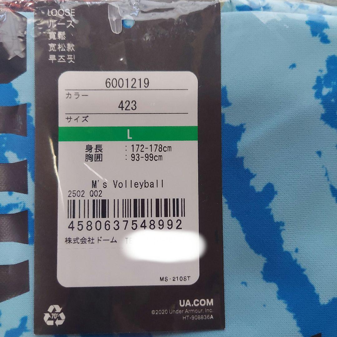 サントリーサンバーズ2025-26 レプリカユニフォーム水色 下川諒 L