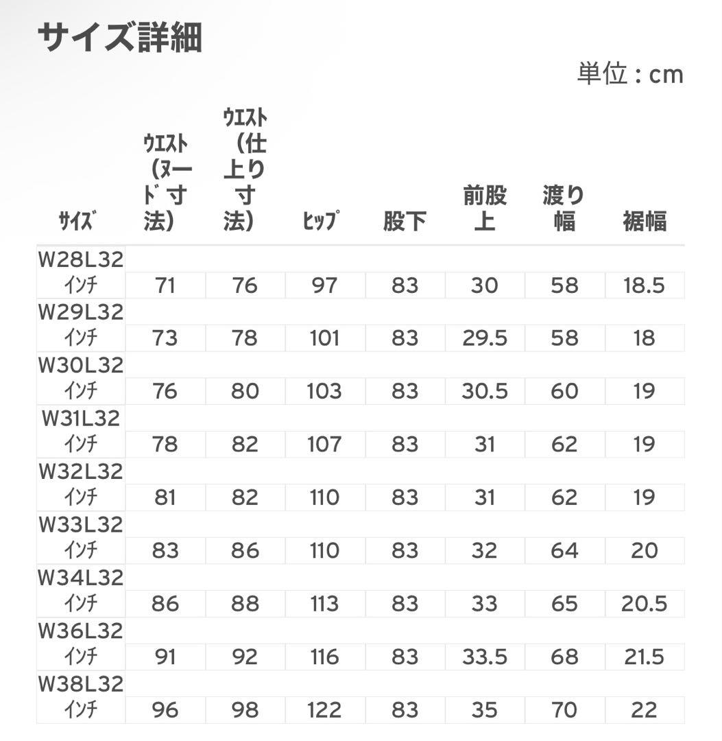 リーバイス ブルータブ 501 W33L32