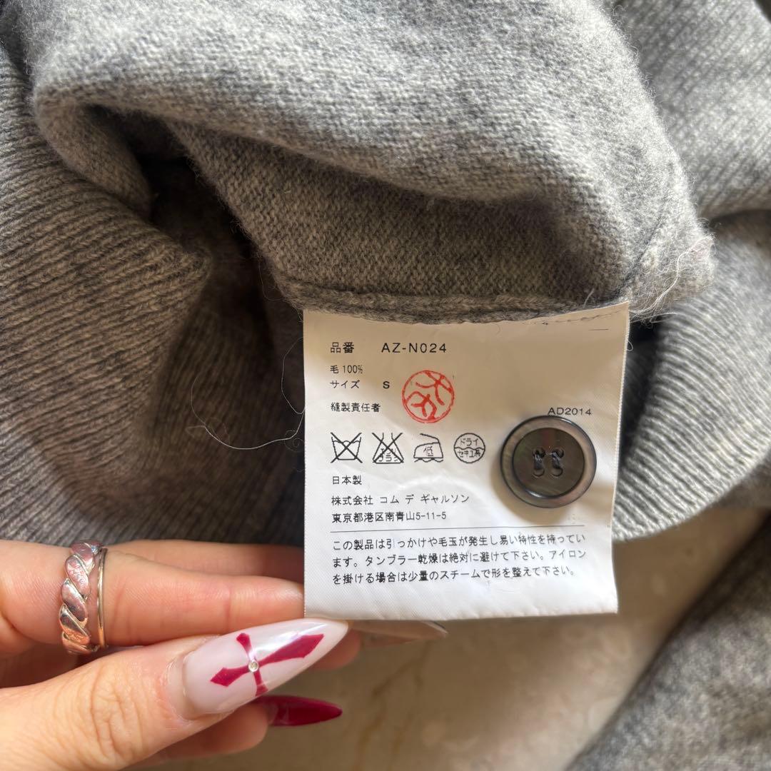 トップス PLAY COMME DES GARCONS V-Neck Cardigan