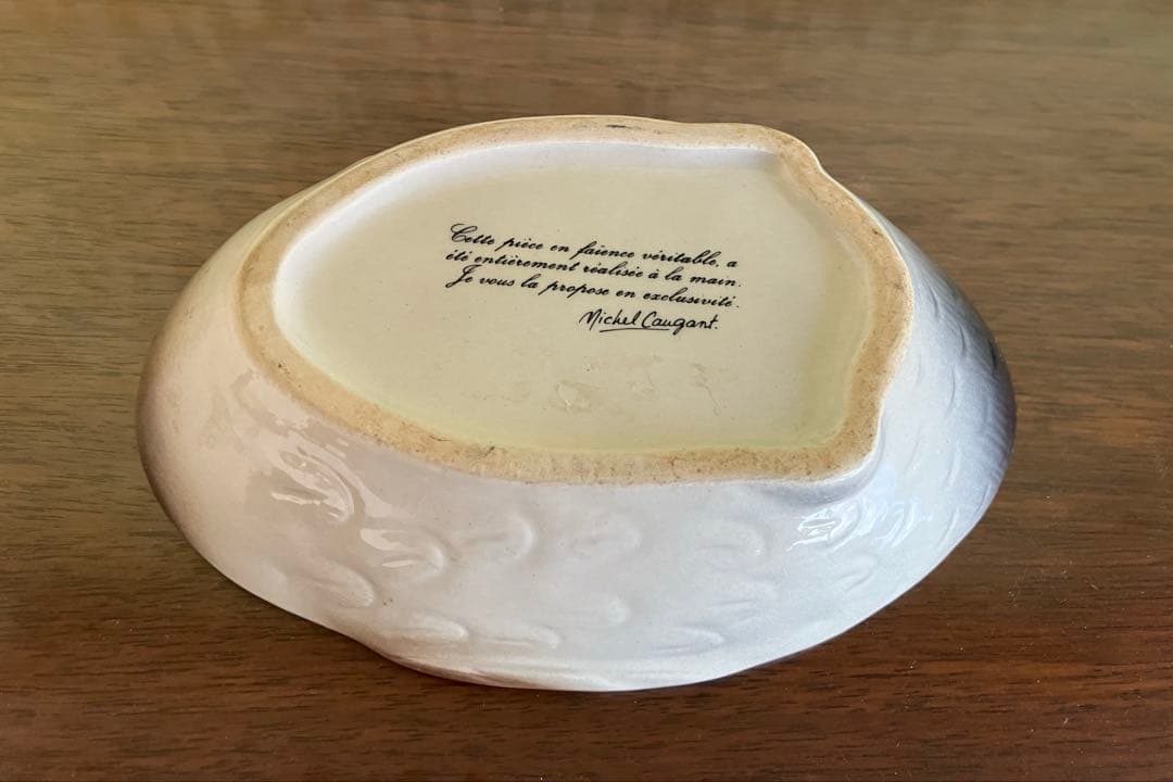 Chy　ミッシェル・コーガン　カモ　鴨パテポット　テリーヌポット　フランス