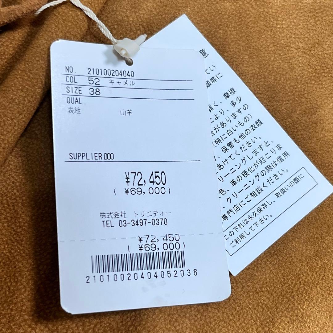 美品『Pensée パンセ』ウエスタンポンチョ スエード山羊革 フリンジケープ