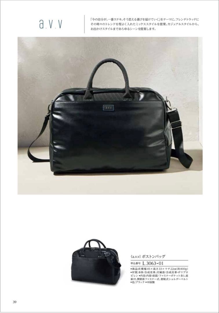 カタログギフト プレミアム