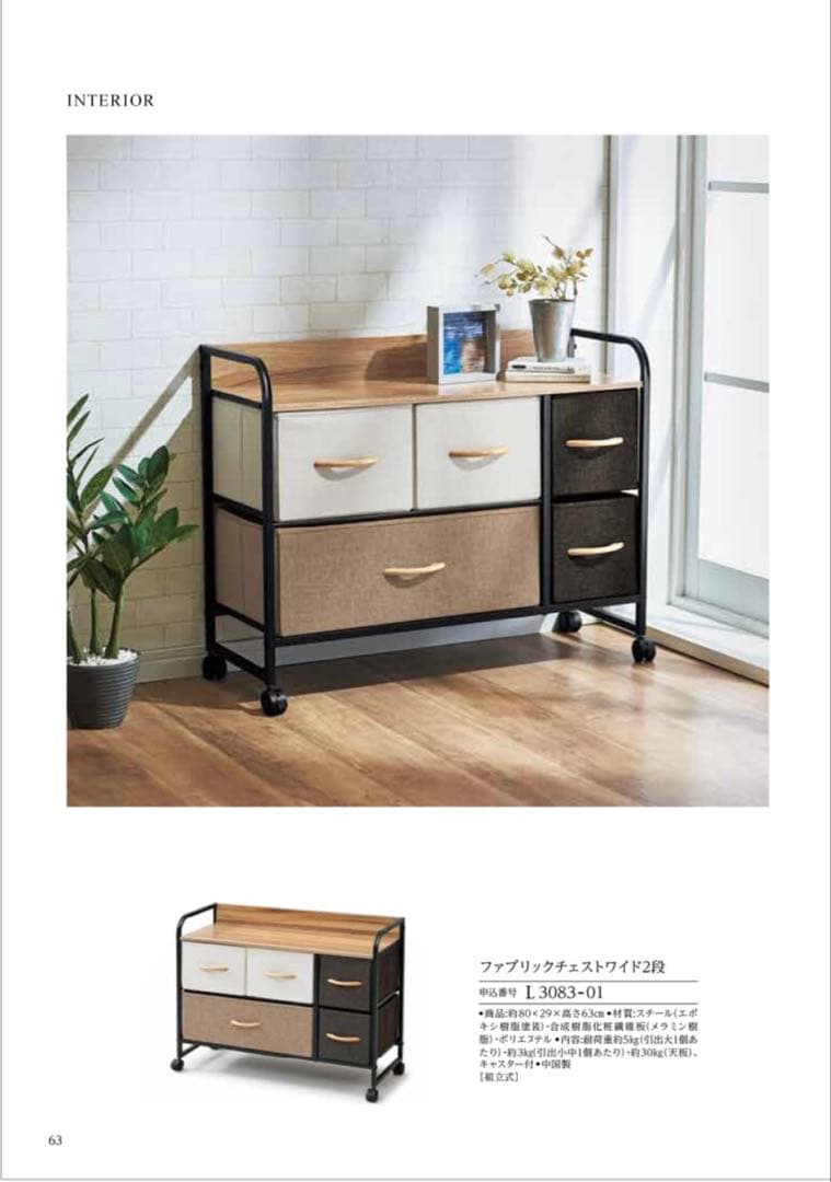 カタログギフト プレミアム