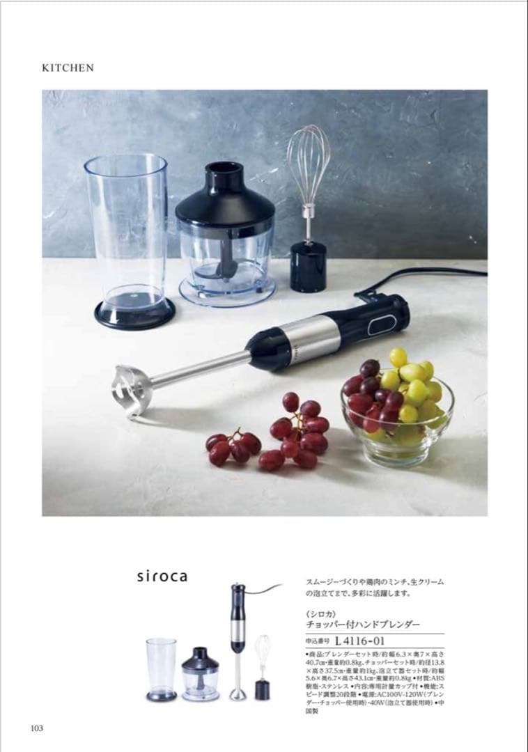 カタログギフト プレミアム