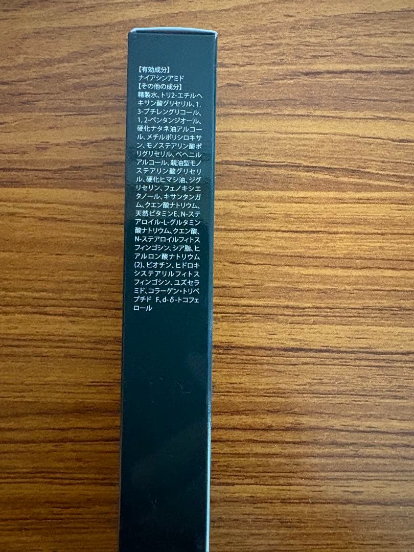 SKINITY SERUM FOCUS CREAM 日本製