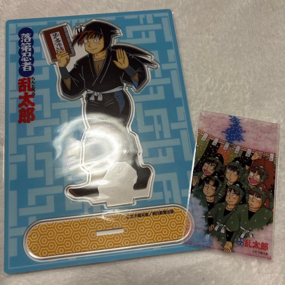 y*7様 落第忍者乱太郎　プレミアムbox