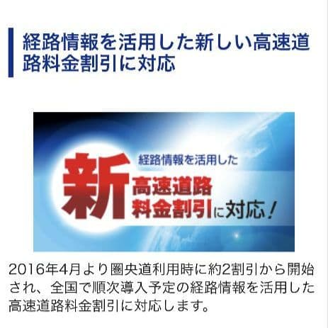 バイク用　ETC　車載器　ミツバ　BE700Ⅱ　　 　【995】