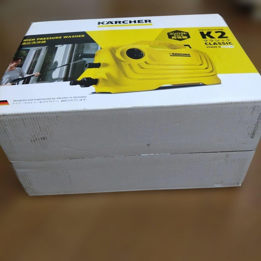 KARCHER K2 CLASSIC 高圧洗浄機 本体