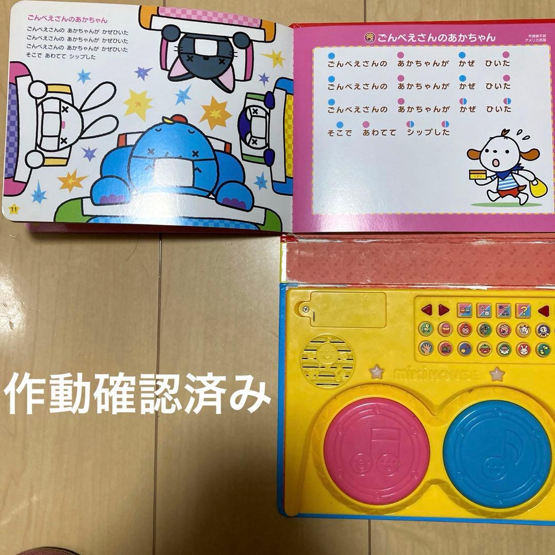 絵本まとめ売り70冊以上