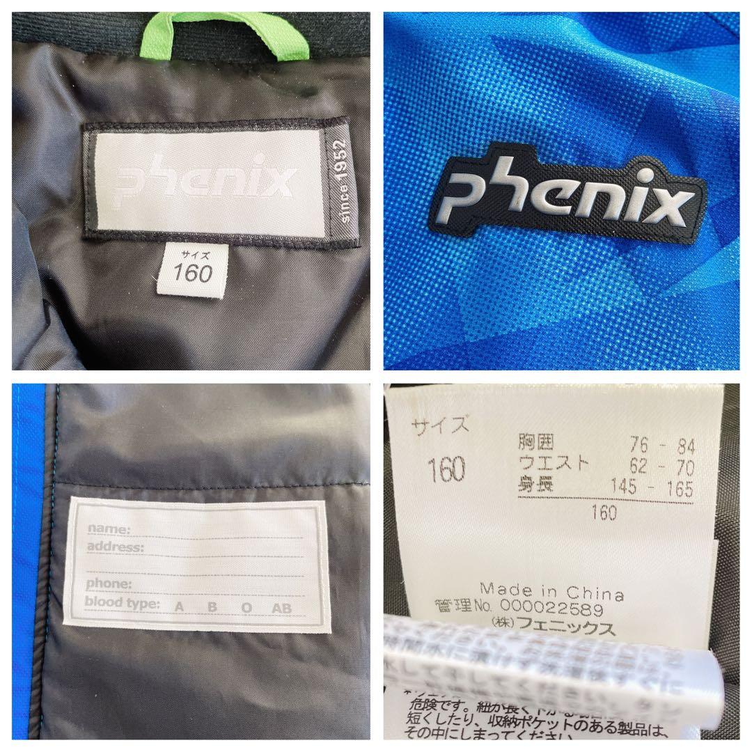 【美品】スキーウェア　フェニックス　phenix 子供用　160cm