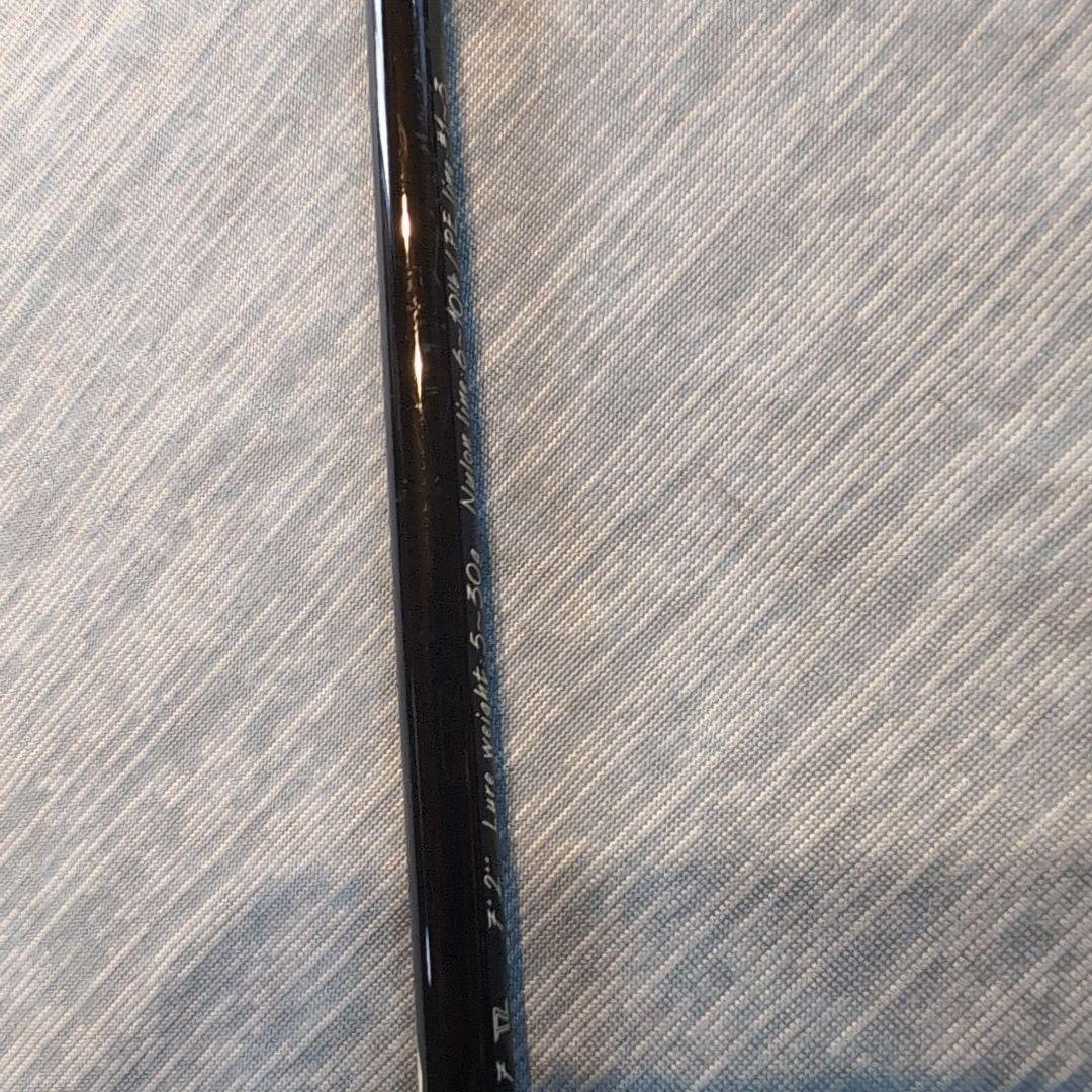 サクラ高級釣竿　BOUZ PRODUCTION C3 Shore7 TZ