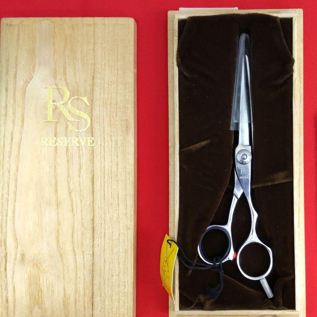 77 RS55 リザーブ アコス ヘアカットシザー　はさみ　散髪　プロ用