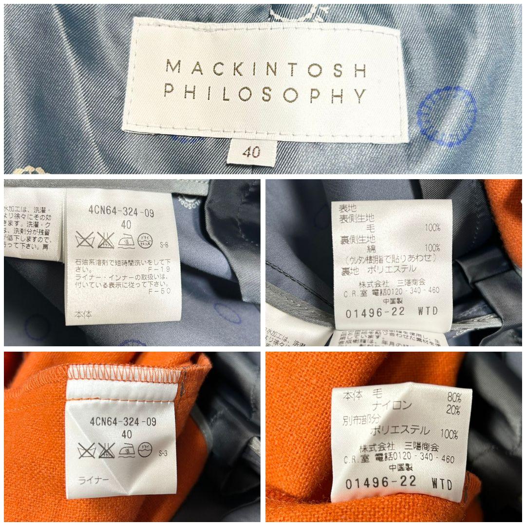【美品】マッキントッシュ ステンカラーコート ライナー付き ブラック ゴム引き