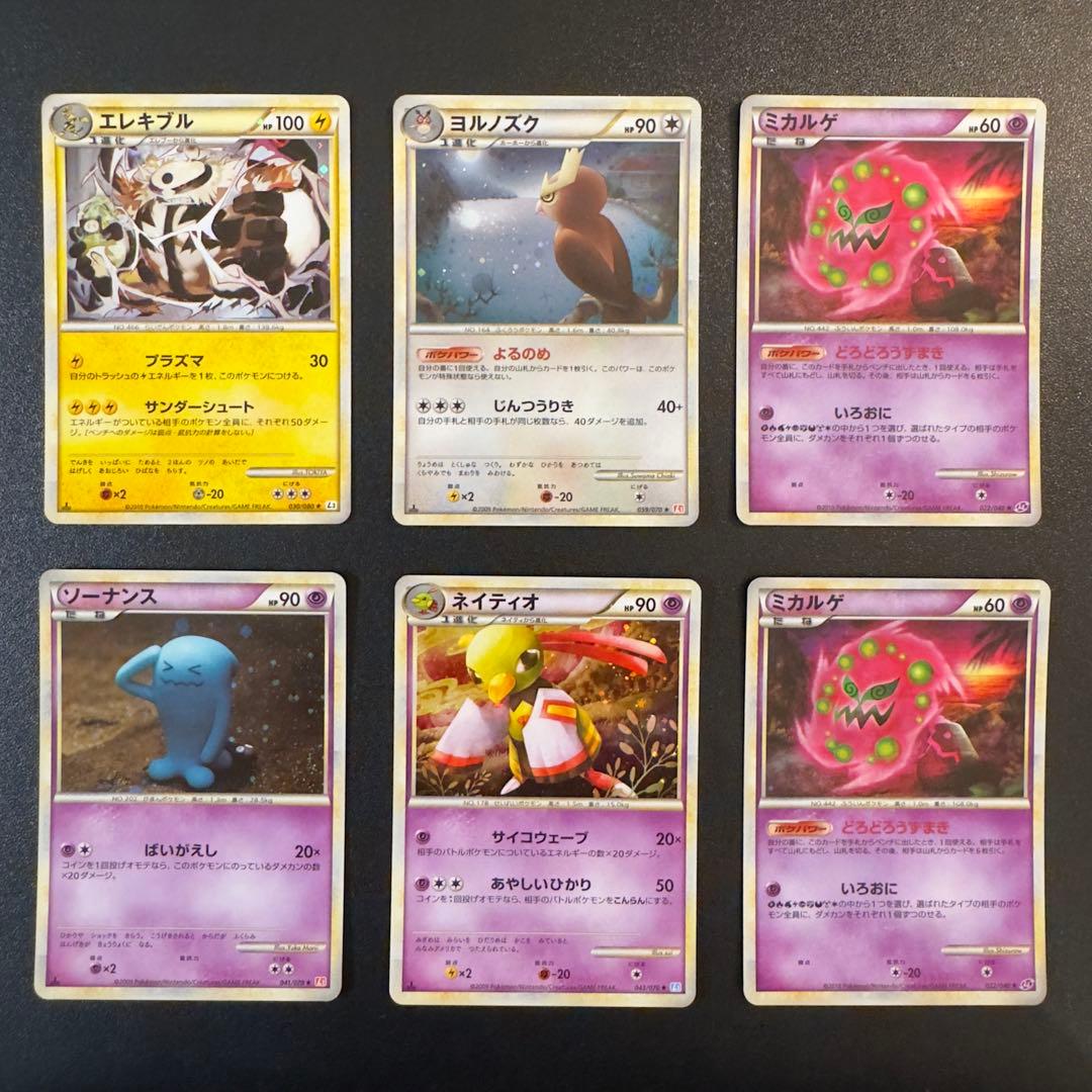 ポケモンカード レジェンド キラ 40枚 まとめ売り