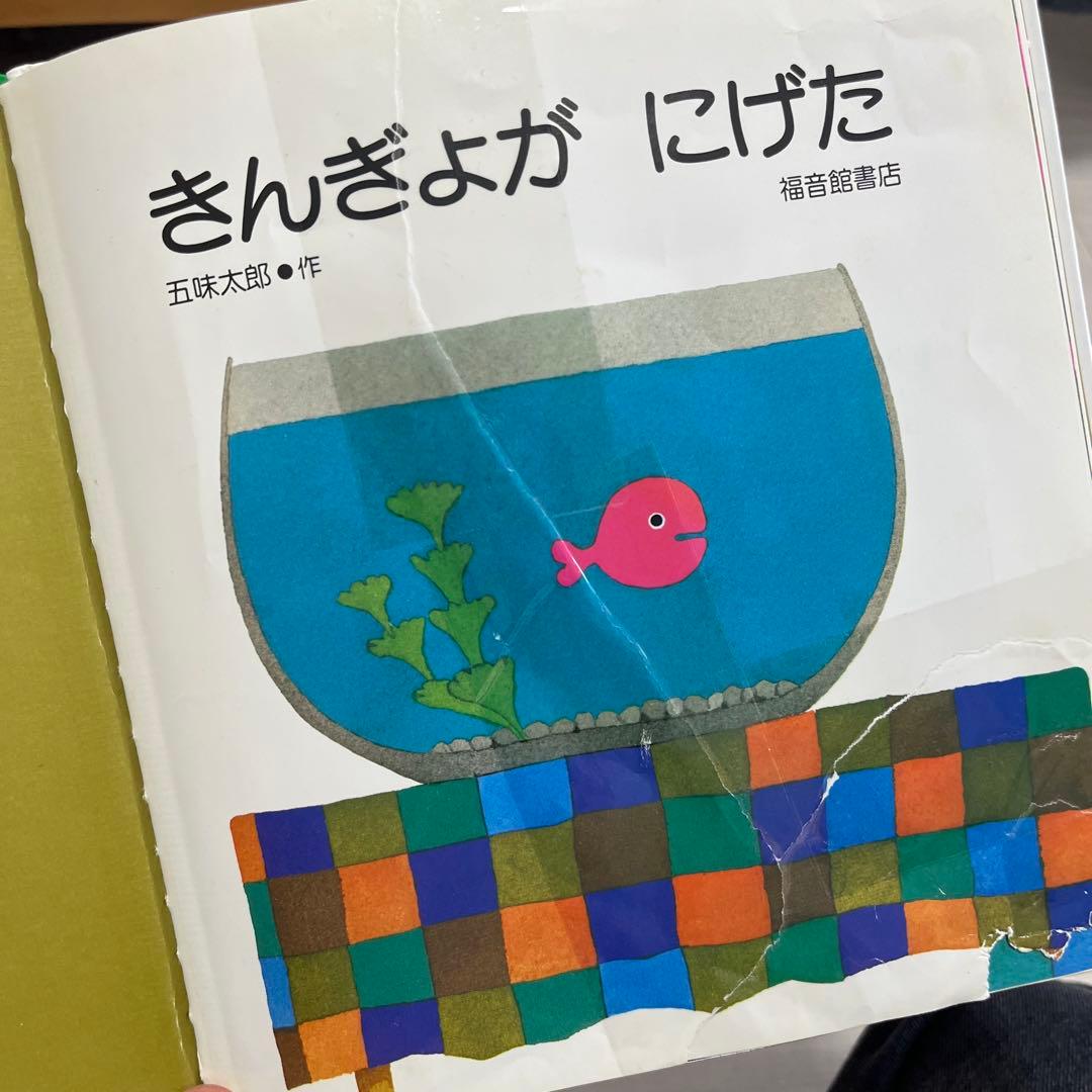 絵本まとめ売り54冊