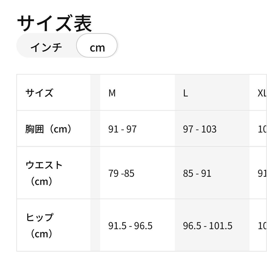 【M】ナイキ エアロスイフト メンズ Storm-FIT エアロガミ